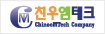 친우엠테크